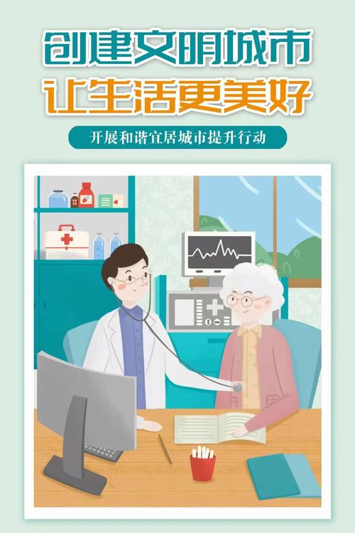 让市民重获正常生活，为未来打好基础