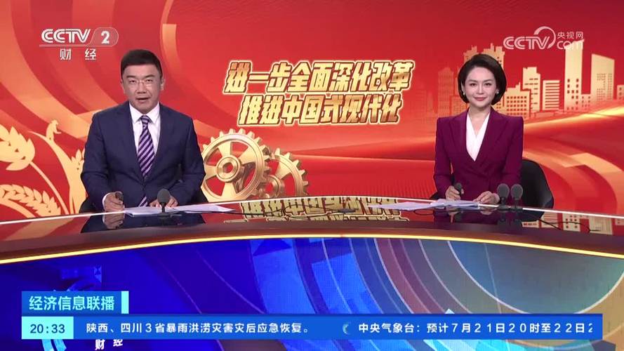 高质量发展是全面建设社会主义现代化国家的首要任务(认真学习宣传贯彻党的二十大精神)