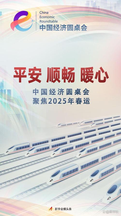 中国经济圆桌会｜今年一季度消费依然是经济稳定运行的压舱石