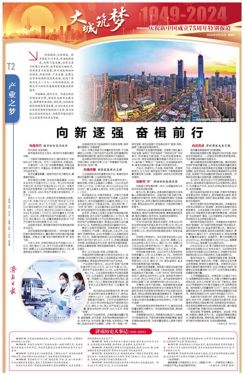 共话中国经济新机遇|综述:中德期待拓展数字经济合作机遇