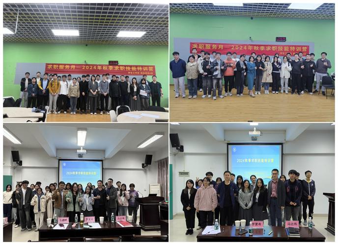 2021台湾大学生江苏实习就业特训营在昆山开营