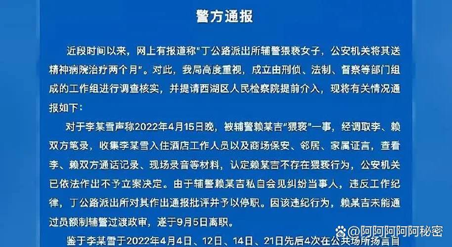 综合消息:汤加已建临时通信系统 多方计划提供救援