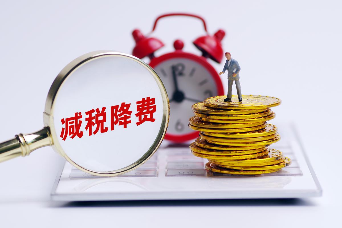 浙江:优化服务措施 推进减税降费