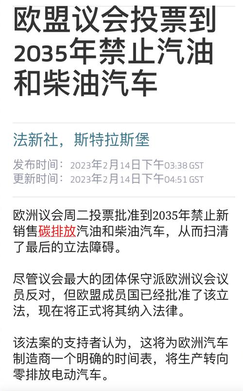 英国计划2035年前禁售汽油和柴油汽车
