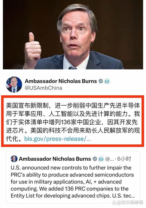 议员遭制裁,相当不寻常!黎巴嫩议长痛斥美国