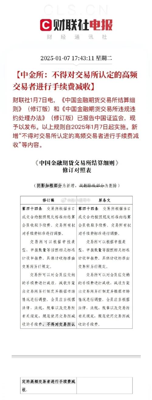 新华财经丨国际金融市场早知道(5月20日)