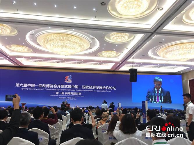 胡春华出席2019年中国国际服务贸易交易会全球服务贸易峰会并发表主旨演讲