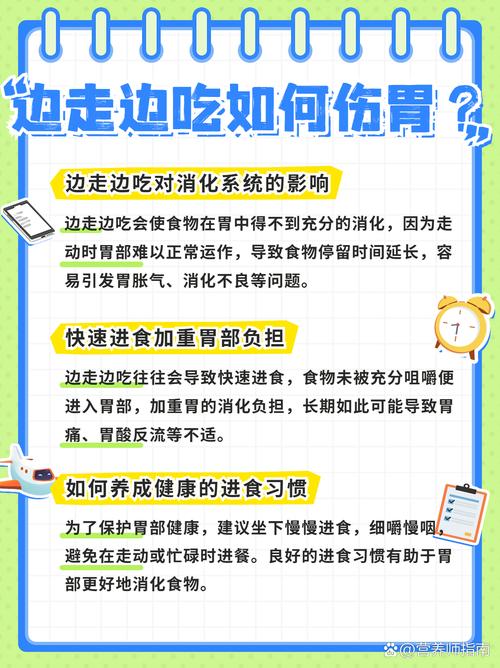 食滞问题可大可小 必要时就诊