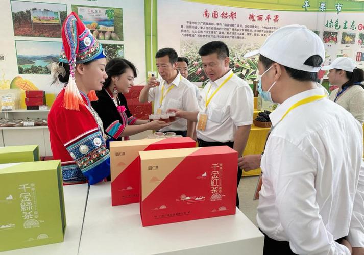 第二届中国芒果产业大会召开