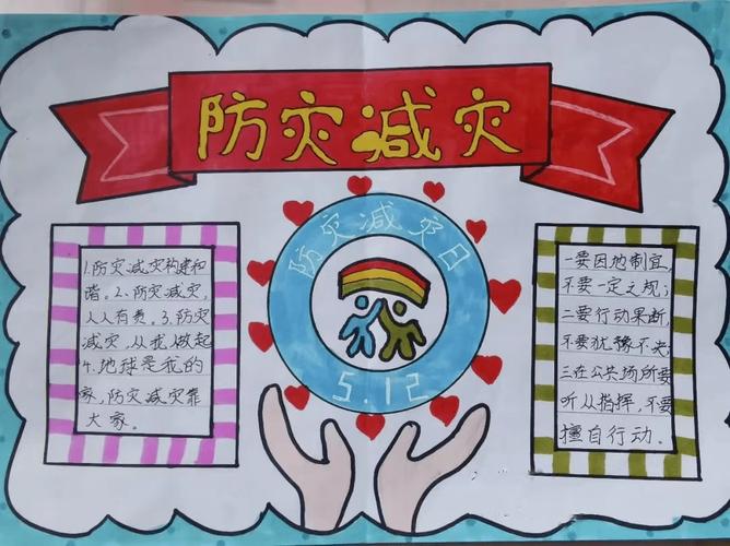 王勇在四川调研防灾减灾工作时强调 强化防灾准备 提升实战能力 最大限度降低自然灾害风险损失