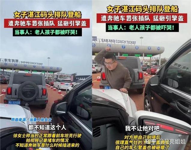 坐引擎盖维权现象频现 奔驰车主家人:怕成错误示范