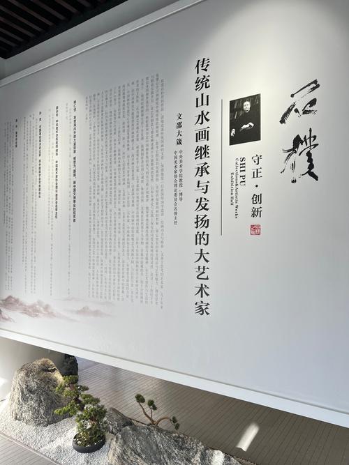 “岩石的密码——中国硬石艺术展”在柏林开幕