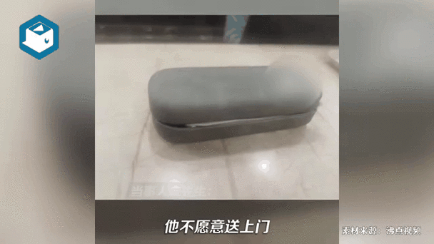 快递临时工因业绩差被骂去要饭 公司:主管表达不当扣除50%绩效