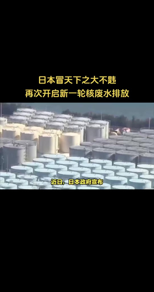 福岛核电站核残渣试提取工作启动