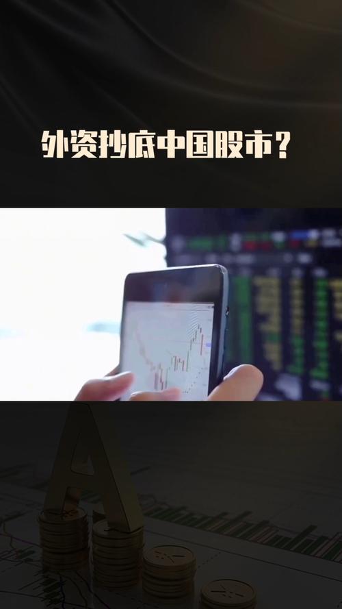 一天猛增逾21亿份 资金借道ETF抄底