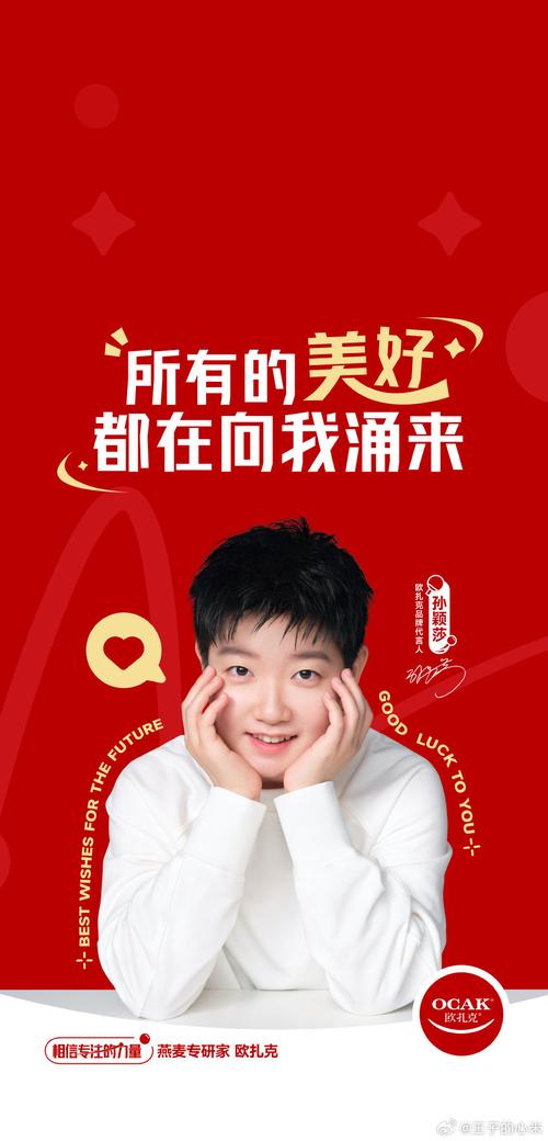 志愿抗疫者劳晶燕:让每一天都闪闪发光