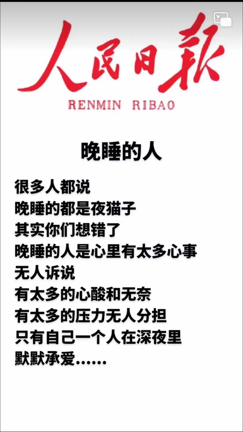 晚睡不是罪，如何心安理得做一只夜猫子