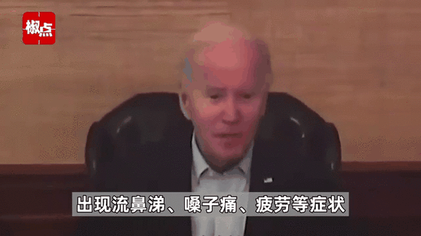 美民主党总统候选人拜登和夫人新冠病毒检测结果呈阴性