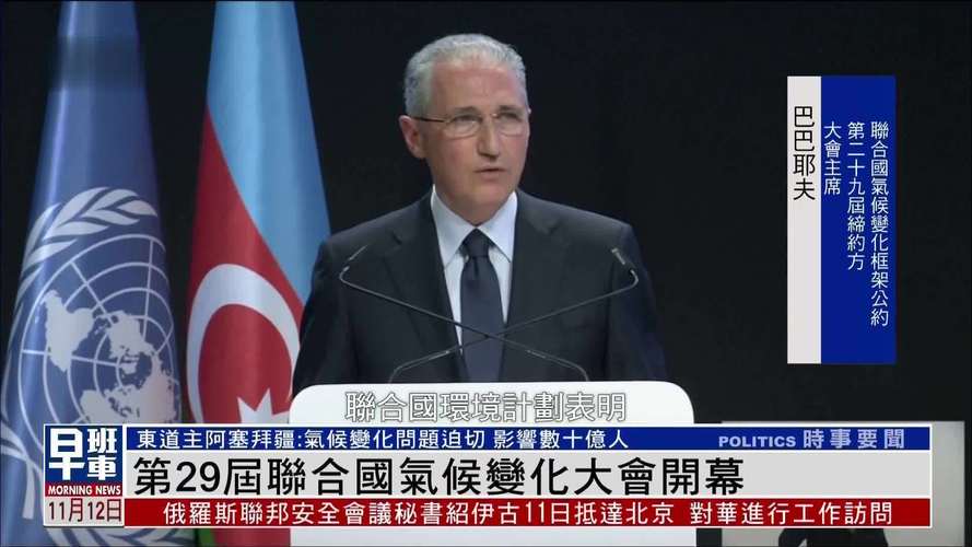 联合国贸发会议呼吁采取变革性方法适应气候变化