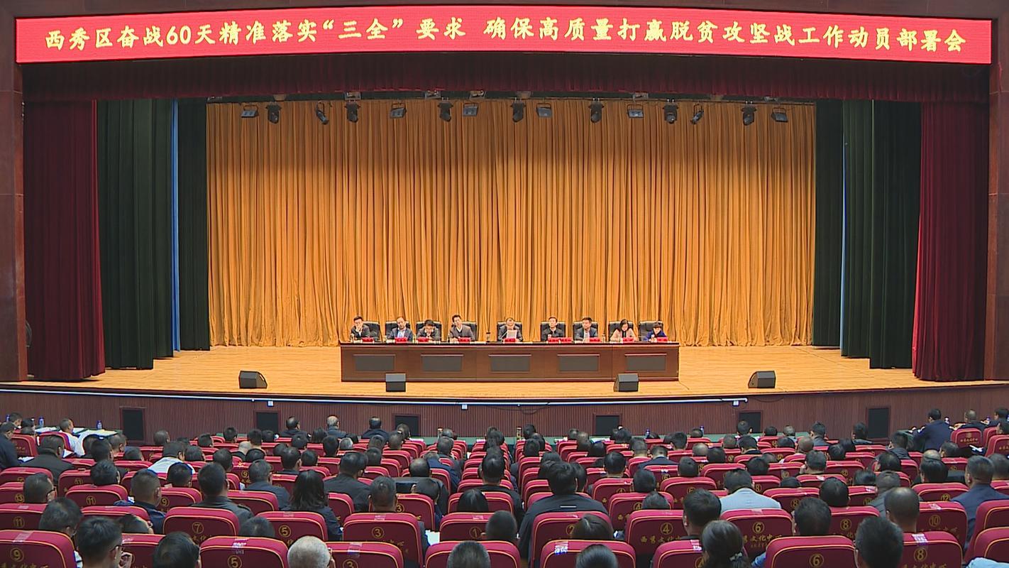 “三金式”扶贫背后的北京智慧