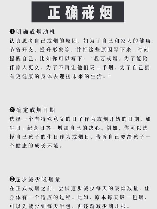 新华全媒+丨还在仅靠毅力戒烟吗?专家助你科学战胜烟瘾