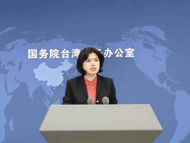 国台办:欧洲议会有关委员会及议员应恪守一个中国原则