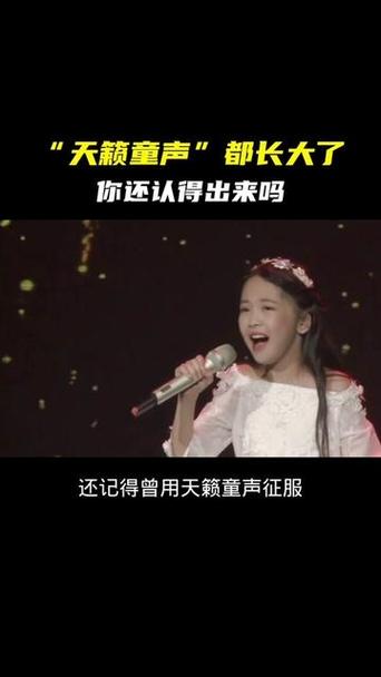 国际儿童广播电视日｜这些天籁童声 你听过多少？