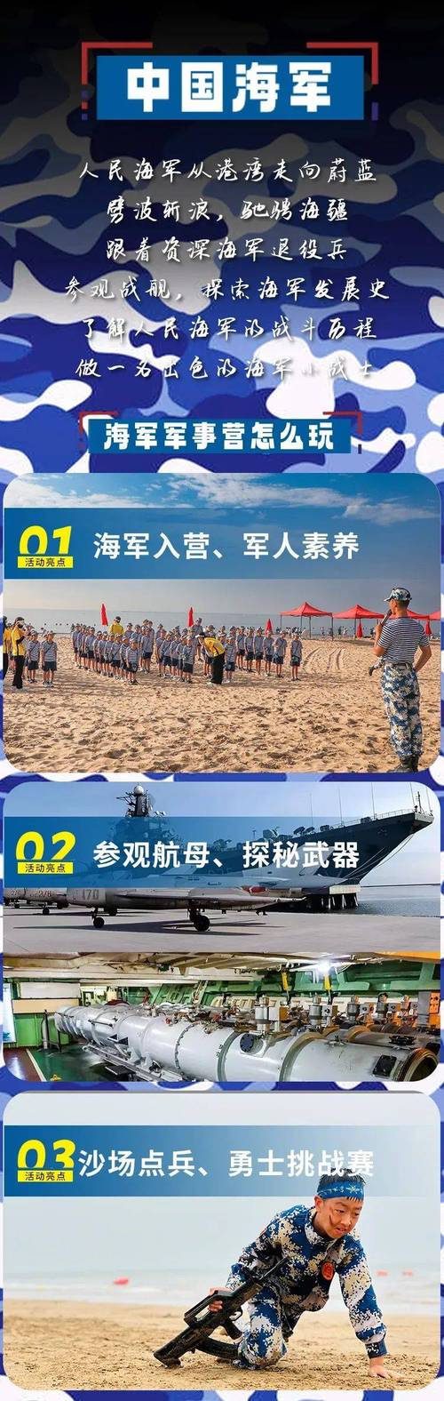 开训！海军第36批护航编队展开多科目实弹射击训练