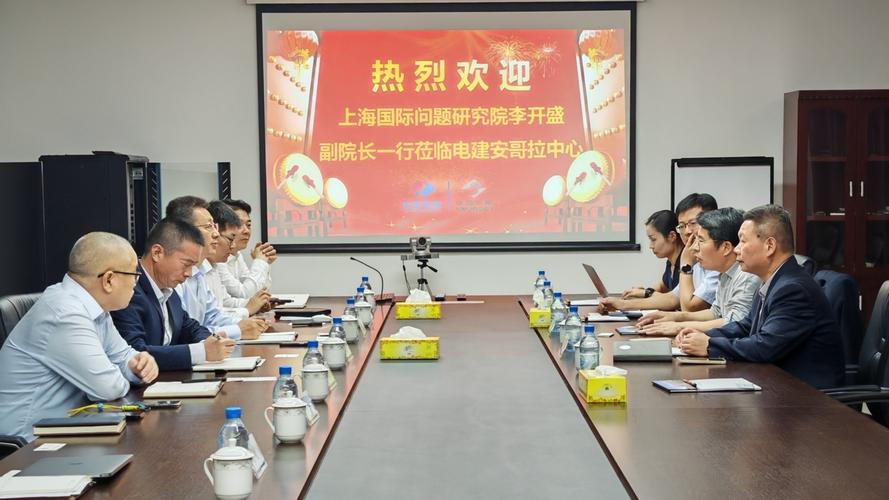 中安经贸合作指导委员会第二次会议在安哥拉举行