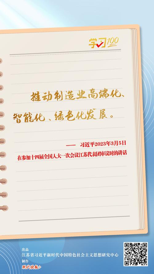 更好把握投资中国机遇 共享高质量发展红利