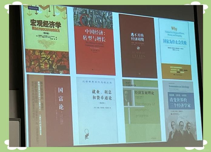德媒：观察中国宏观经济不能只待在书房里