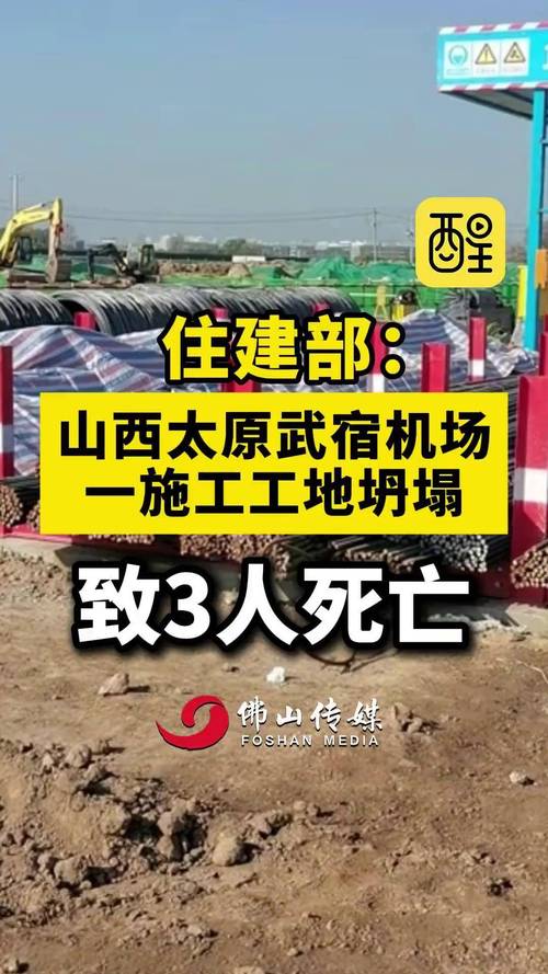 山西将清理建筑市场“隐性障碍”