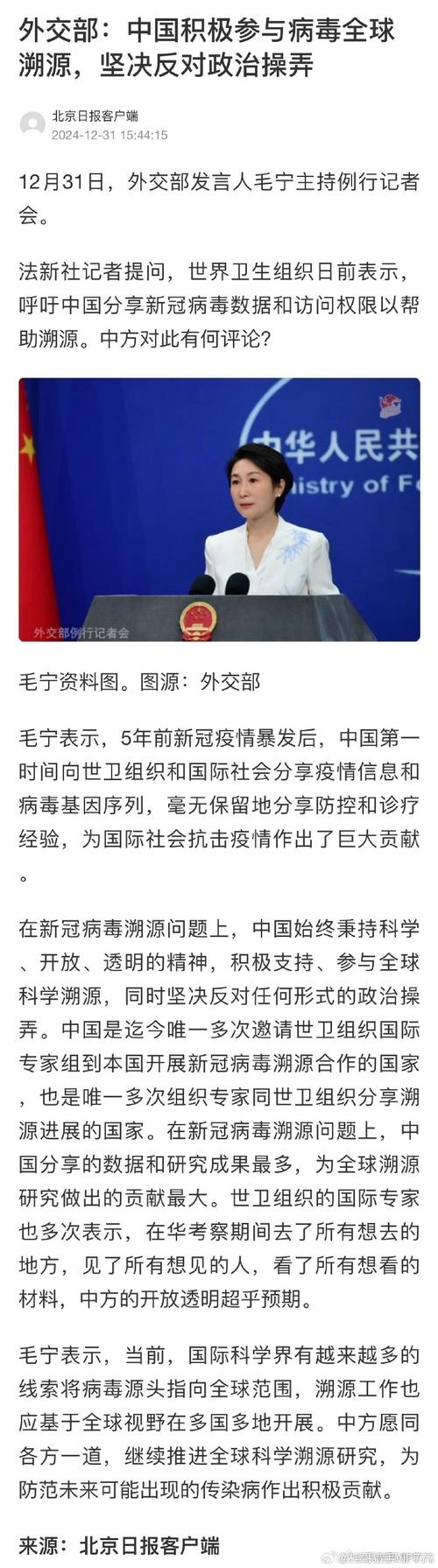 外交部驻港公署特派员:加强疫情防控国际合作 警惕和遏制抹黑别国的“政治病毒”