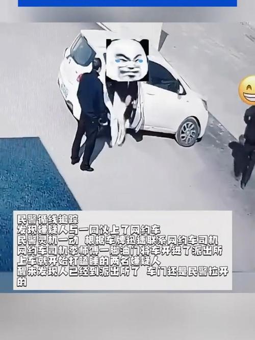 当一位的哥发现车上正坐着新冠患者密切接触者……