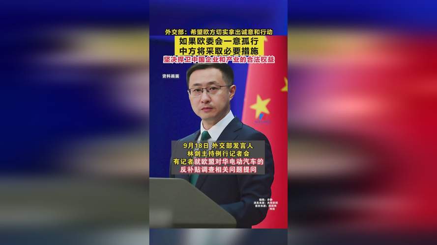 外交部:中方完全理解并支持广大发展中国家豁免新冠疫苗知识产权的诉求