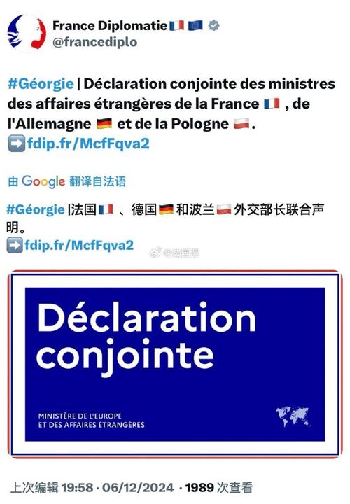 德国将取消针对欧盟绝大部分成员国的旅行警告
