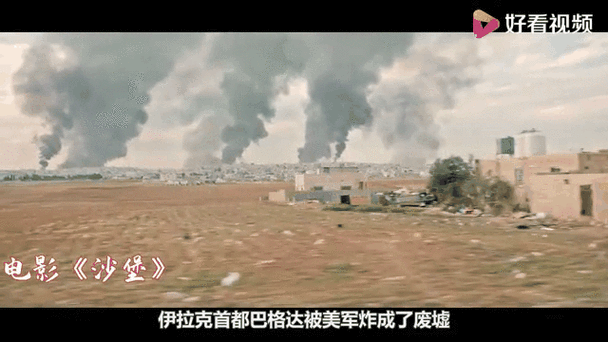 德媒文章:伊拉克战争创下违反国际法“灾难性”先例