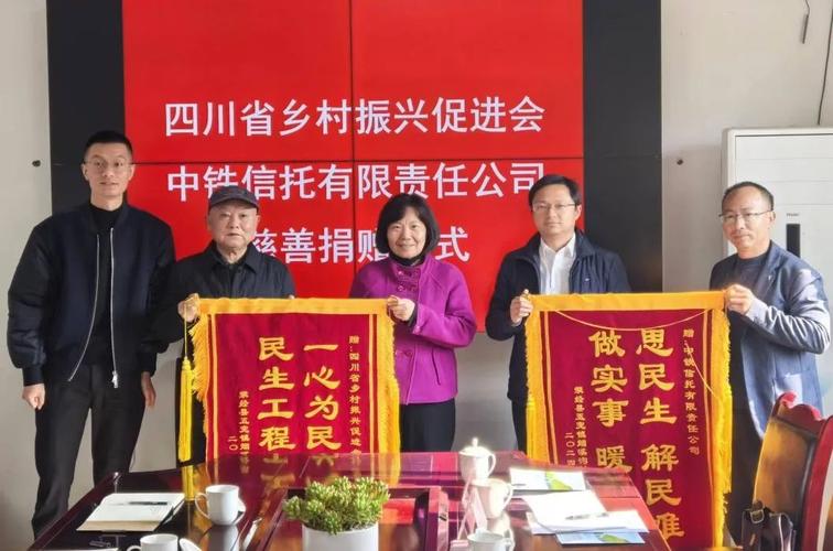 履行央企社会责任中国中铁再次捐赠3000万元
