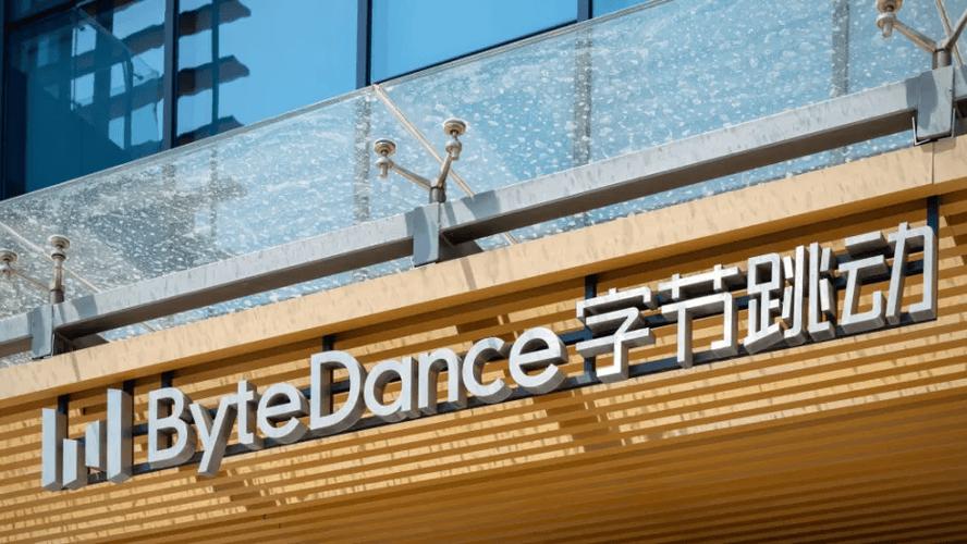商务部回应字节跳动公司技术出口许可申请问题