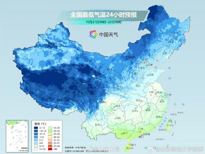 未来三天北方气温起伏明显 南方雨雪缩减阳光回归