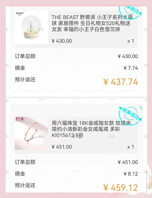 刷单被骗后他做了这件事,蜀黍一小时全额追回!