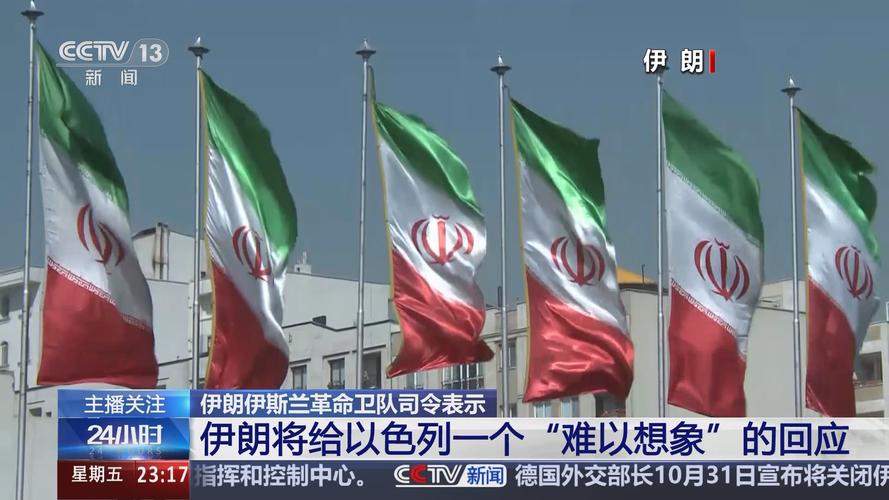 伊朗伊斯兰革命卫队接收新型隐形巡航导弹
