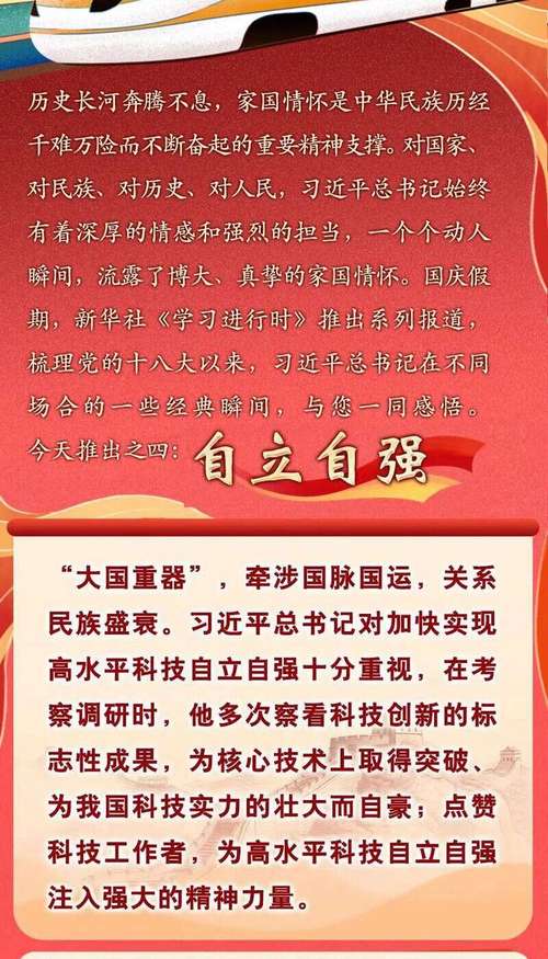 学习进行时丨读书,习近平的一种生活方式
