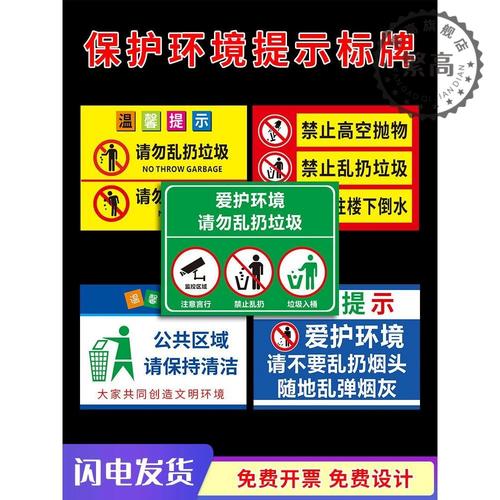 北京拟提高随地吐痰乱扔烟头罚款,最高罚200元