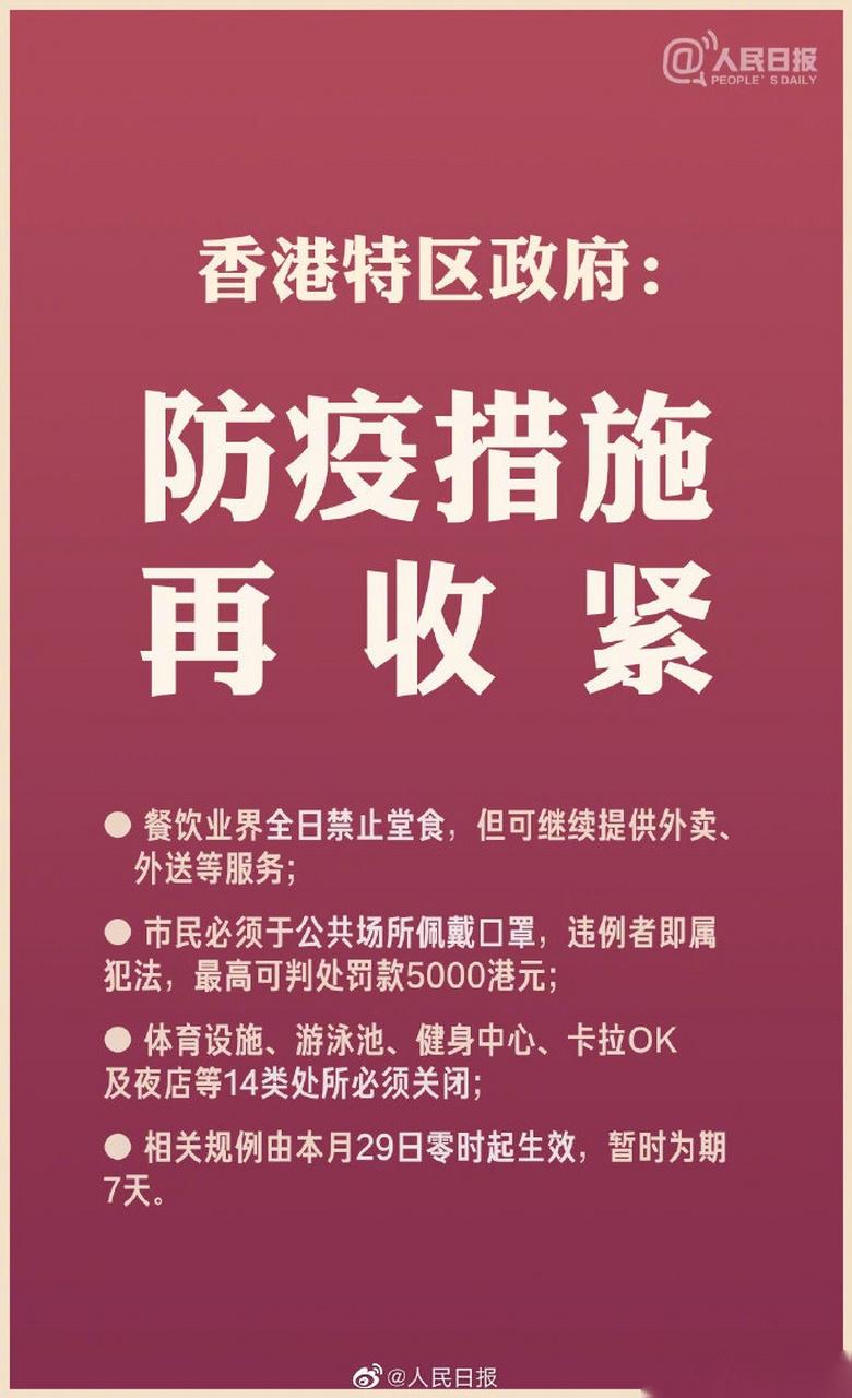 什么情况下需要戴口罩？可以去餐厅堂食了吗？可以去影院了吗？权威指导来了
