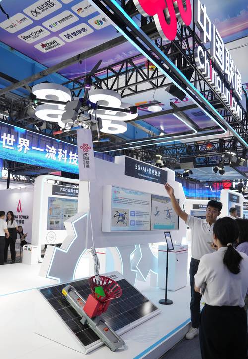 新一代工业互联网与新型智慧城市建设大会在呼市举办