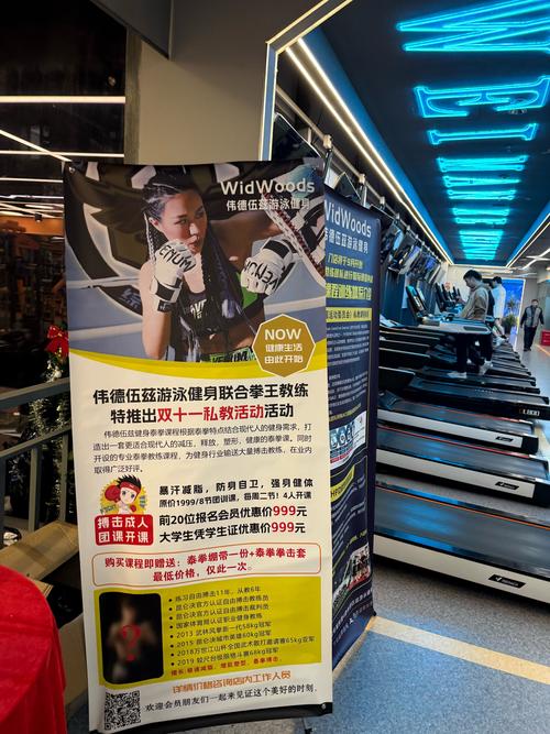 健身房“网红”出圈记,商业和社交驱动的运动硬件热潮