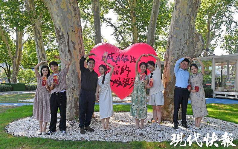七夕,四川年轻人中流行起“在公园里领证”