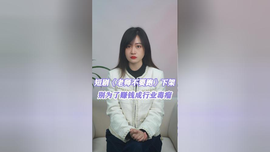 “轻伤不下讲台”!这个老师“猴急”的样子火了