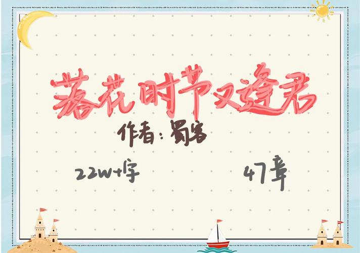 东京奥运推迟满月记|风云名将:落花时节又逢君